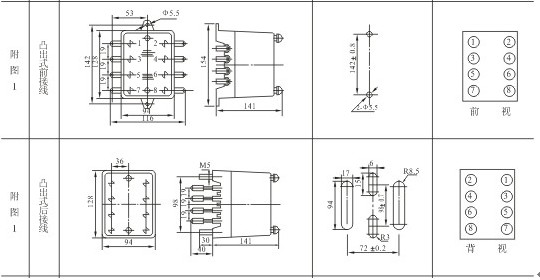JDL-22外形及開(kāi)孔尺寸1