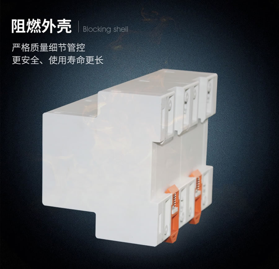 HBDLL-95B/2阻燃?xì)んw