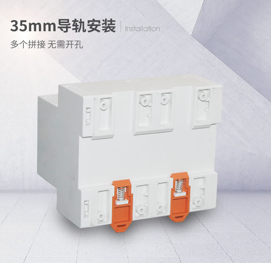 HBDLL-95B/2導(dǎo)軌條安裝