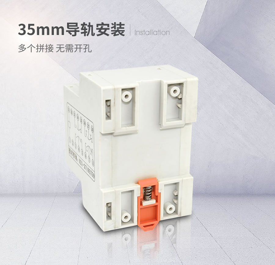 JDZS-1010導(dǎo)軌條安裝