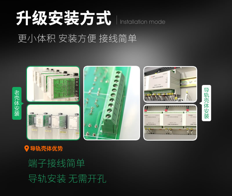 安裝優(yōu)勢(shì)